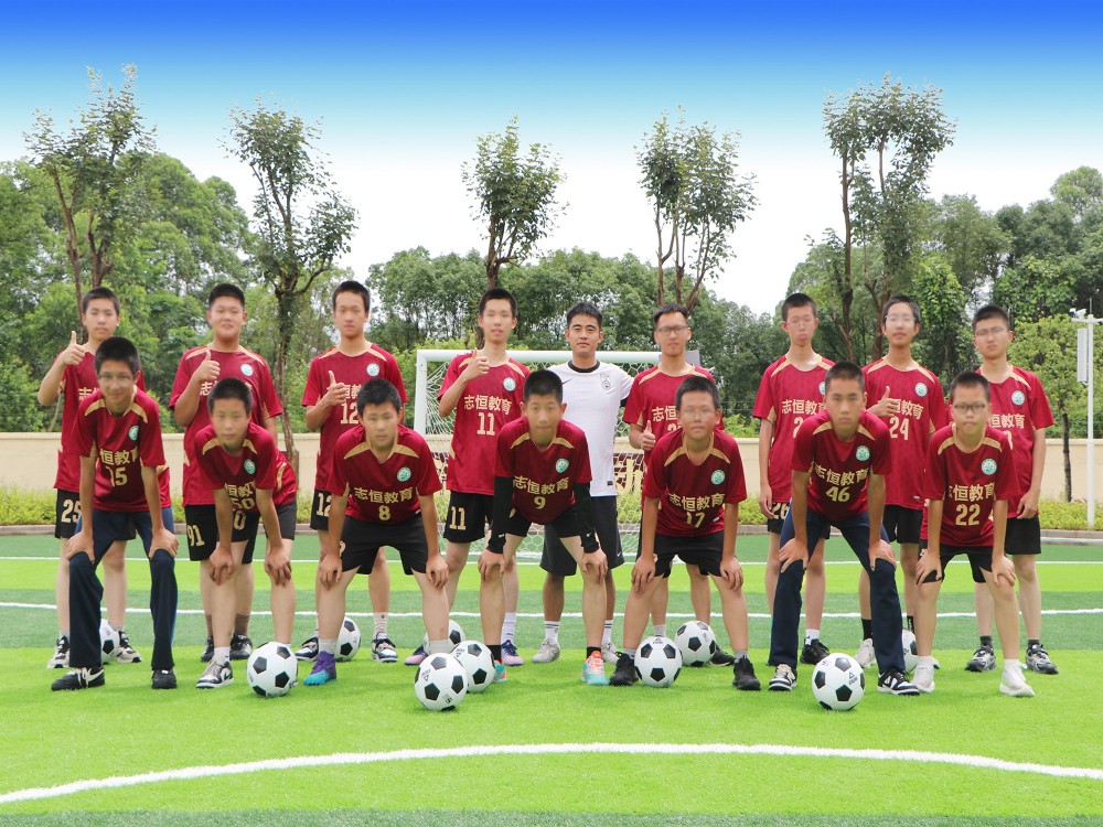 杭州叛逆孩子改变学校怎么选？志恒教育培训学校深度解析